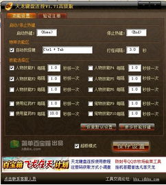 天龙手游颜色与官方下载优钓指南,HarmonyOS v4.870的全面数据分析及操作体验