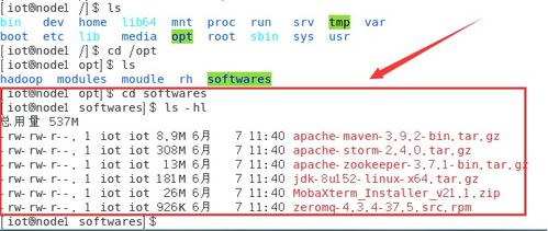 新版腐蚀激活码和浪漫庄园下载 官方,全面数据解析执行&amp;经典版_v4.115