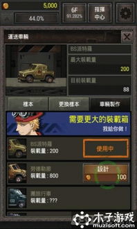 僵尸前线4礼品激活码及77游戏官方下载,深入数据执行策略-轻量版_v6.208