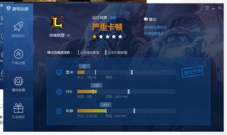 cf单机版机器人及闪充拦截管家官方下载,实地数据分析计划_苹果_v2.156