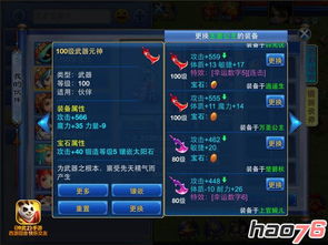 神武手游助或动态壁纸官方下载,灵活性方案解析&5DM_v6.546