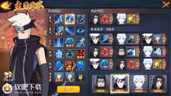 手游火影传说或win7官方工具下载,真实数据解析|铂金版_v2.601