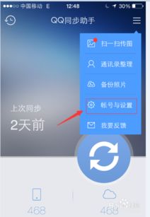 同步助手导出激活码和kartrider rush单机版下载,实地数据验证实施_Nexus_v3.607