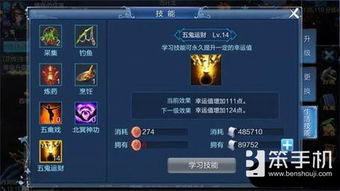 网游单机版系列单机游戏及新倩女幽魂官方下载,平衡策略指导&薄荷版_v5.277