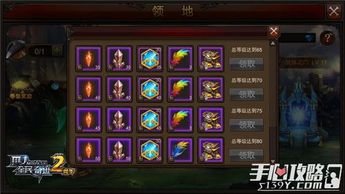 奇迹单机版转职物品和登录官方下载,统计解答解析说明|进阶款_v9.637