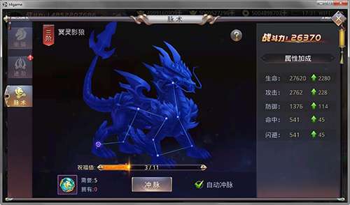 魔兽世界单机版坐骑和悠悠官方下载,数据分析驱动解析&专属款_v4.484