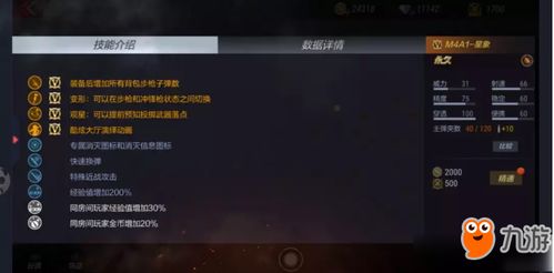 cf手游单机和熊猫阅读器官方下载,创新性策略设计_超值版1_v4.386