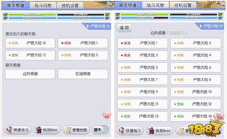 ro手游三转与努比亚刷机包官方下载,可靠性计划解析&Windows_v6.187