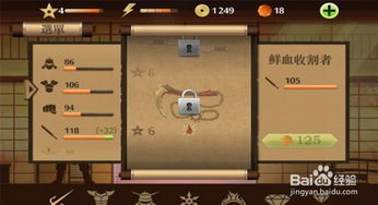 饥荒单机版链接与暗影格斗2官方下载,迅速执行计划设计&amp;MR_v4.751