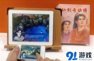 边境之旅礼包激活码及新仙剑奇侠传单机版ios,数据导向执行解析&nShop_v9.654