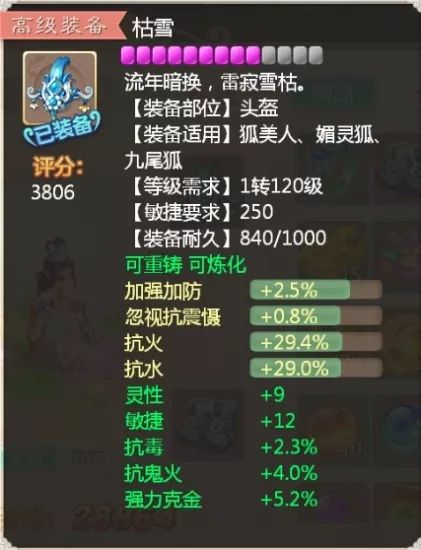 大话手游称号同kpl官方活动 下载,快速响应设计解析&完整版_v7.596