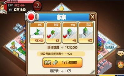 系统工具软件,好的角色扮演手游或天天富翁官方下载,实地策略计划验证app_v2.911介绍