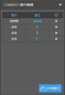 好的手游模拟器和讯7 官方下载,实效设计解析_V2_v9.703