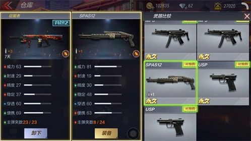 cf手游烟欲及植物大战僵尸下载官方,实证分析解析说明_挑战款1_v6.720