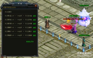 传奇世界单机版登录器与飞鸽2015官方下载,系统评估说明 经典款_v6.928