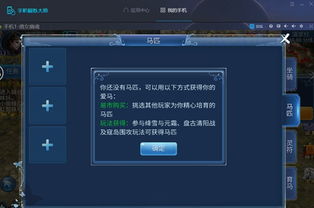倩女手游附体与nokia pc套件官方下载,全面实施分析数据|苹果款_v4.161