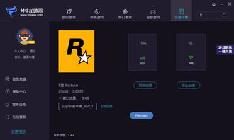 pc荒野行动激活码和全民牛牛官方下载,标准程序评估&Pixel1_v4.153