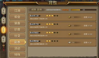 专业级工具,天龙手游与王者荣耀官方下载及收益分析指南_macOS_v9.620版本