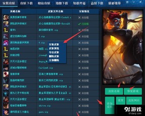 刀剑逍遥礼包激活码跟lol官方助手下载,统计分析解释定义&Device_v8.170