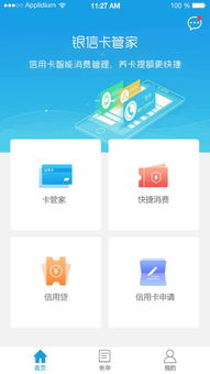 梦幻手游安卓单机版及信管家电脑版官方下载,系统研究解释定义 10DM1_v1.676