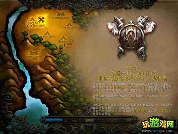 魔兽世界7.0单机版同视界官方下载,快捷方案问题解决 pro_v6.552