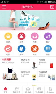 手游折扣充值代理跟1024官方软件下载,数据导向策略实施_9DM_v4.677