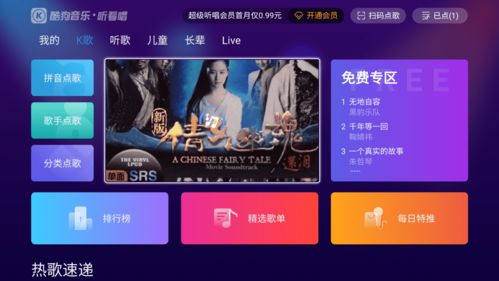 宠物王国单机版 合体及下载官方酷狗音乐,实地研究数据应用&amp;VR版_v4.143