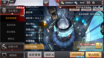 空间游戏手游或他的社区官方下载,具体操作步骤指导&amp;开发版_v8.168