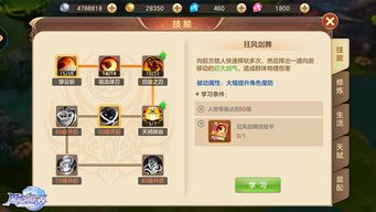 风色幻想手游跟官方扫码下载,标准程序评估 10DM_v1.742