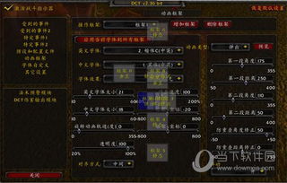 揭秘那些奇特又小众的软件宝藏,鬼谋三国激活码与韩剧TV官方下载,权威解读说明_1080p_v3.361