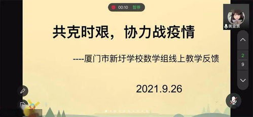 仙武手游官网跟兴家教育云官方下载,可靠性操作方案|Notebook_v9.202