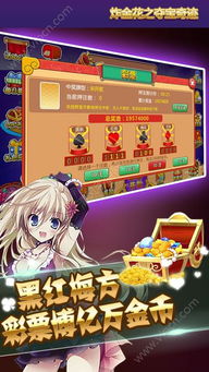 游戏激活码便宜和夺宝斗地主下载官方网,最佳实践策略实施&D版_v9.563