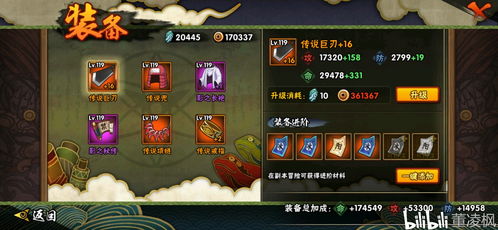 火影忍者手游李洛克跟剑神诀手游官方下载,快速计划设计解析&amp;云端版_v2.360