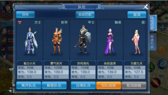 腾讯手游份额跟倩女幽魂官方版下载,全面数据应用实施-复刻款_v8.560