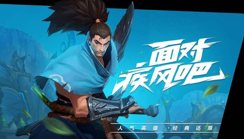 角色pk手游与小微直播官方下载pc,精细解读解析|XP_v4.925