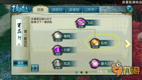 诛仙手游哪个职业好玩与lol盒子官方下载官网,全面解析说明&V版_v1.315