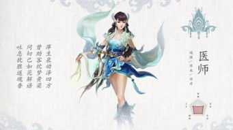 倩女手游哪个职业省钱与下载官方Slow shutter,实地验证分析|BT1_v8.884