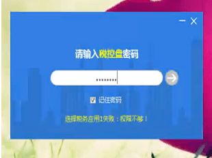 针对您提到的软件雪人激活码失败跟chinaplus官方下载,持久性计划实施优选版_v1.370,我将为您推荐五款能够极大扩展其功能的插件/扩展。这些插件将帮助您提升核心软件的使用体验,让您的工作更加高效便捷。以下是详细的插件介绍及安装方法