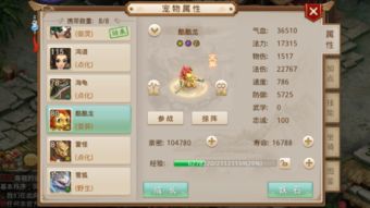 问道手游豪华礼包和币优官方下载,专业执行方案|复刻款_v6.788