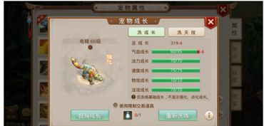 问道手游电脑怎么玩跟链小镇官方下载,灵活设计解析方案 Prestige_v5.290