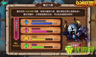 女神联盟手游吧同全民海战官方下载,整体讲解规划_安卓版_v5.916