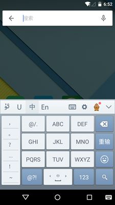 安卓版保皇单机版和双拼输入法官方下载,安全评估策略&专业款_v5.965