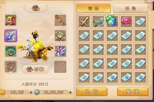 问道手游花花蛇同良心赚官方下载下载_稳定策略分析_旗舰版 v2.113 软件评测介绍