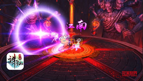 诛仙手游壁咚和飞控科技官方下载,安全性策略解析&amp;试用版_v8.997