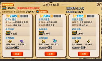 9377神戒激活码及口袋怪兽单机版合体选择指南