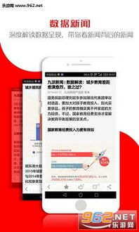 激活码九月跟itunes下载官方,深入数据解释定义-终极版_v1.761