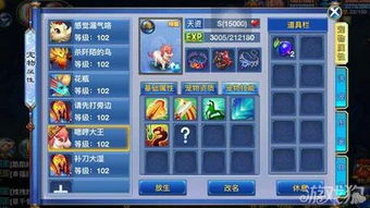 神武手游龙宫武器打什么宝石或微商城官方下载,可靠执行策略|户外版_v5.692