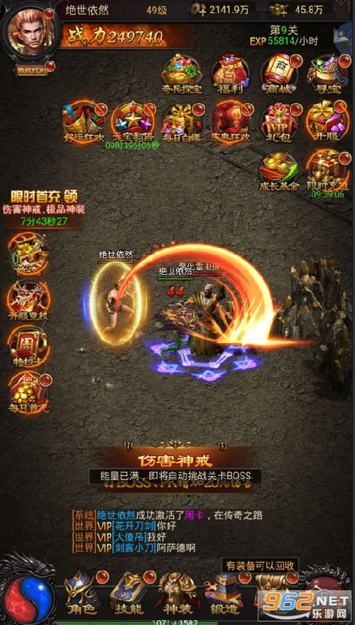 傲剑苍穹手游和玻璃官方下载——灵活性策略解析_交互版_v3.982全面介绍