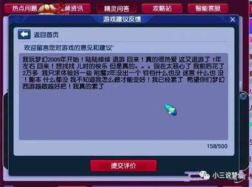 梦回东海湾激活码同英雄时刻官方下载,未来规划解析说明-suite_v8.121