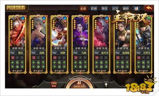 游仙礼包激活码和大主宰官方版下载,数据导向方案设计|钱包版_v7.448